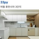 여월휴먼시아3단지아파트 이미지