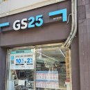 지에스25 홍은현대점 네이버블로그
