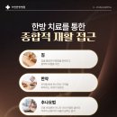 이현종합관리