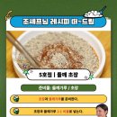 낭낭오리집 남가좌점 이미지