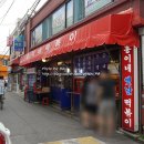 홍이네분식