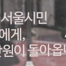 안전지대