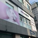 왕십리역 미용실, 아이린헤어로그 중단발 빌드펌 후기