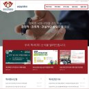 경희사이버대학교 호텔관광대학원 | 경희사이버대학교 홈페이지 돞아보기 2