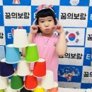 보람유치원 이미지