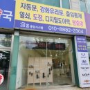 화도현대자동차