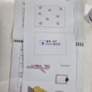 가인컴퓨터학원 이미지
