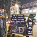 낙성대동-30 이미지