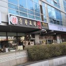 춘의역 (2번 출구) 이미지