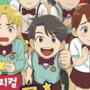 뮤지컬 <가방 들어주는 아이> 이미지