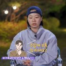 나는솔로 33기 첫인상 투표 1위 여자 출연자의 자기소개 타임.jpg 이미지