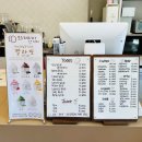 토스테리아 이미지