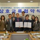 대구대로R 이미지