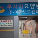 더편한소사요양병원 네이버블로그