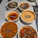 을-240 | [하이디라오 코엑스점] 캐치테이블 예약(240+대기) / 일요일 방문 / 첫방문 솔직 후기