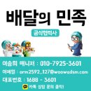 쩡옥이네 네이버블로그