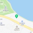 여주-0206 네이버블로그