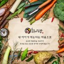 홍춘이김밥3호점 이미지