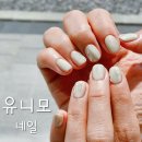 검암네일샵 유니모네일 마음에 쏙드는 감각적인 디자인