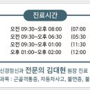 화인한의원 이미지