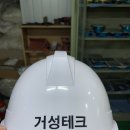 거성테크