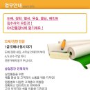 오케이만물장식 이미지