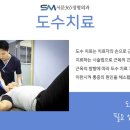 다정서문365정형외과의원 이미지