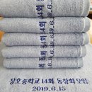 장호중학교 이미지