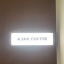아작커피 이미지
