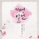 스토리앤유