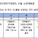 전주여울초등학교 이미지