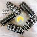 씨유(CU)금촌평화점 | 지드래곤이 만든 술 피스마이너스원 하이볼 지디 하이볼 후기
