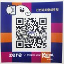 진선미토굴새우젓 사이트 리뉴얼 완료!