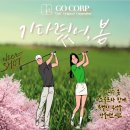 오성골프연습장 이미지