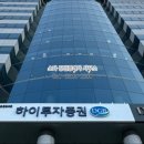 더블하이공인중개사사무소 이미지