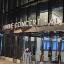 [외부] 롯데콘서트홀 송년음악회 | 양소영 박사의 "롯데 콘서트홀 신년 음악회 관전후기"