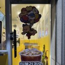 와드커피간성