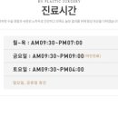 비엔성형외과의원 이미지