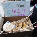 이바구공작소 이미지