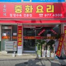 중화역4번출구 이미지