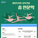 송파위례도서관 이미지