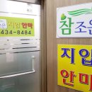 참조은안마원 이미지