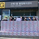 수택1동행정복지센터 이미지