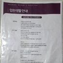 11545-02-36-45 | '천안 앙즈로여성병원' 제왕절개 후기 - 둘째 수술부터 회복까지 솔직 리뷰