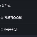 오시 이미지
