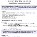 (주)LG화학 이미지