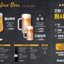 백스비어 이미지