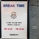 버들골칼국수 이미지