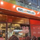 보람공영 - 영천시 천문로 186 | [세종] ‘기영이숯불두마리치킨’ 세종보람점 내돈내산 매장 후기 꿀조합추천 주차 안내