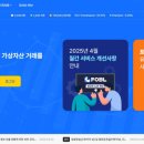 포블